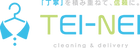 TEI-NEIロゴ