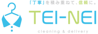 TEI-NEI